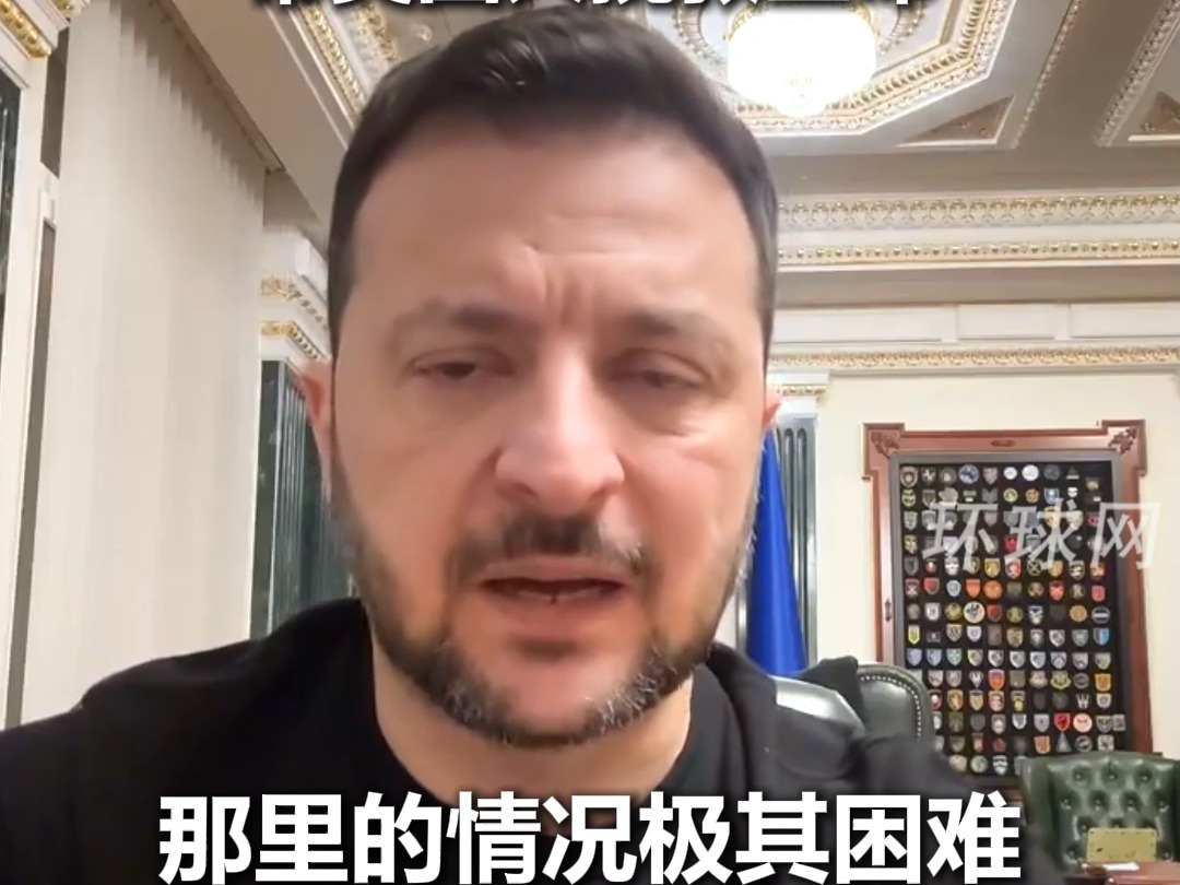 泽连斯基称愿帮美国灭火：消防员已做好准备，乌克兰人可以帮美国