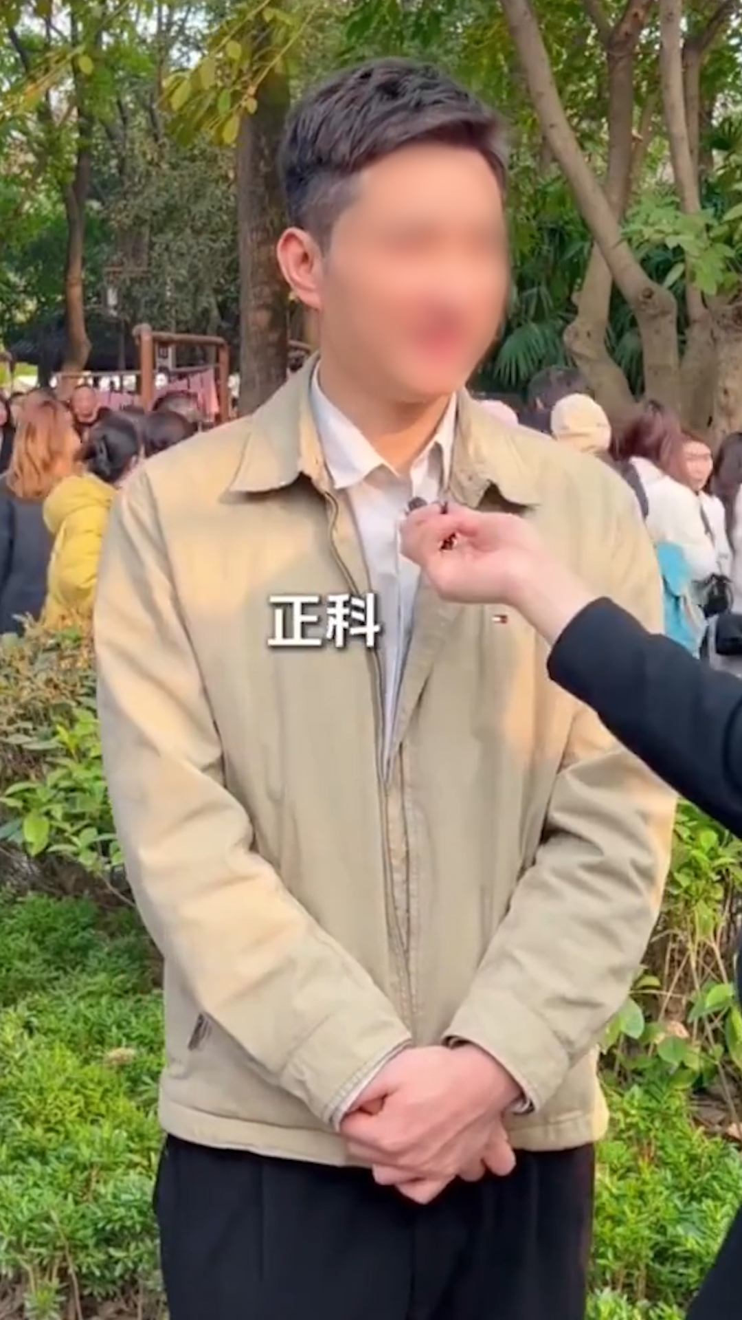 成都警方通报相亲男称机关工作年入35万：系剧本摆拍，6人被行拘