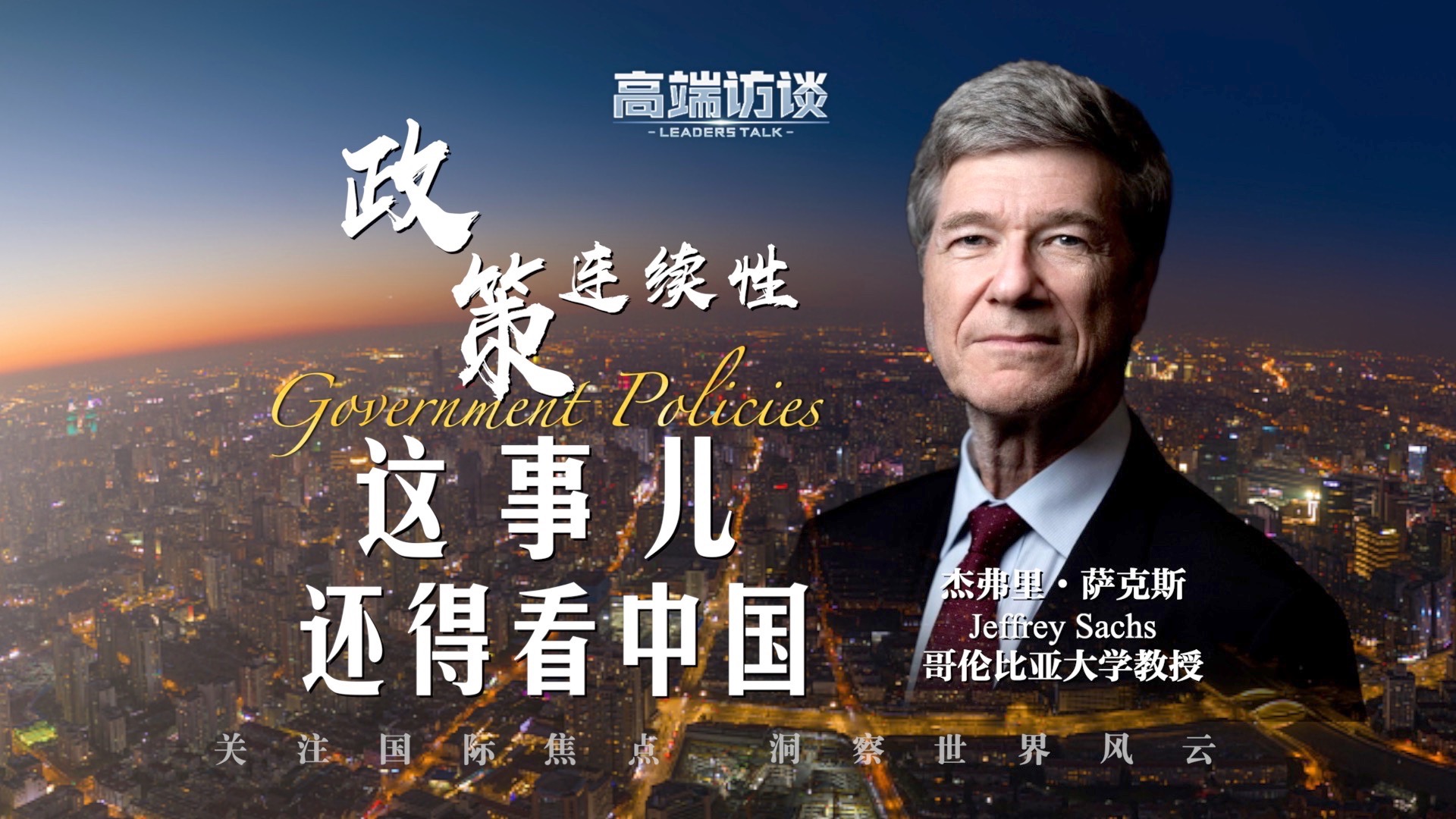 中国十五五式规划稳扎稳打! 中国十五五式规划稳扎稳打!