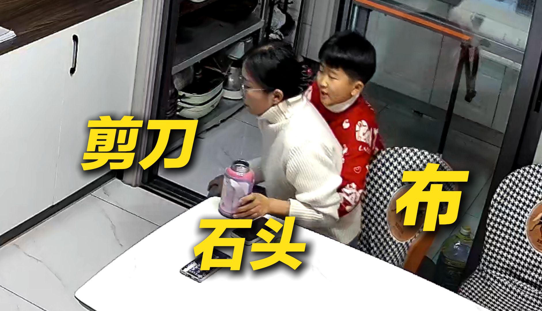 队友：你人呢？小孩哥：我在救我妈