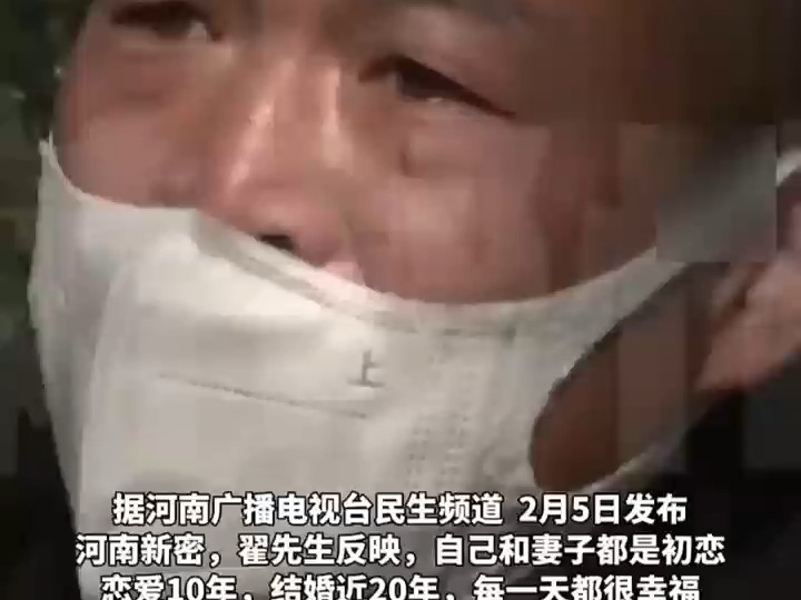 妻子双肺全白丈夫含泪卖车不放弃