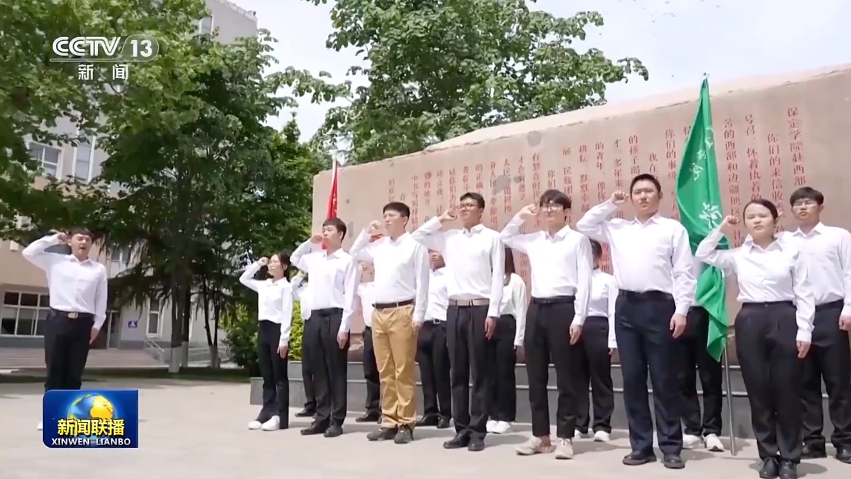 【新思想引领新征程】为强国建设 民族复兴伟业贡献青春力量