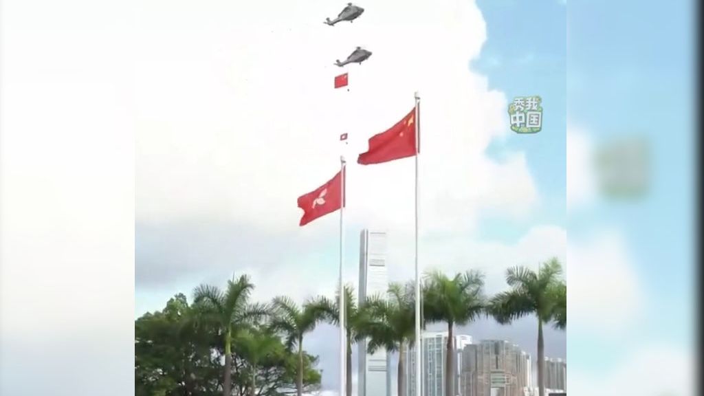 香港举行升旗仪式庆祝回归祖国28周年