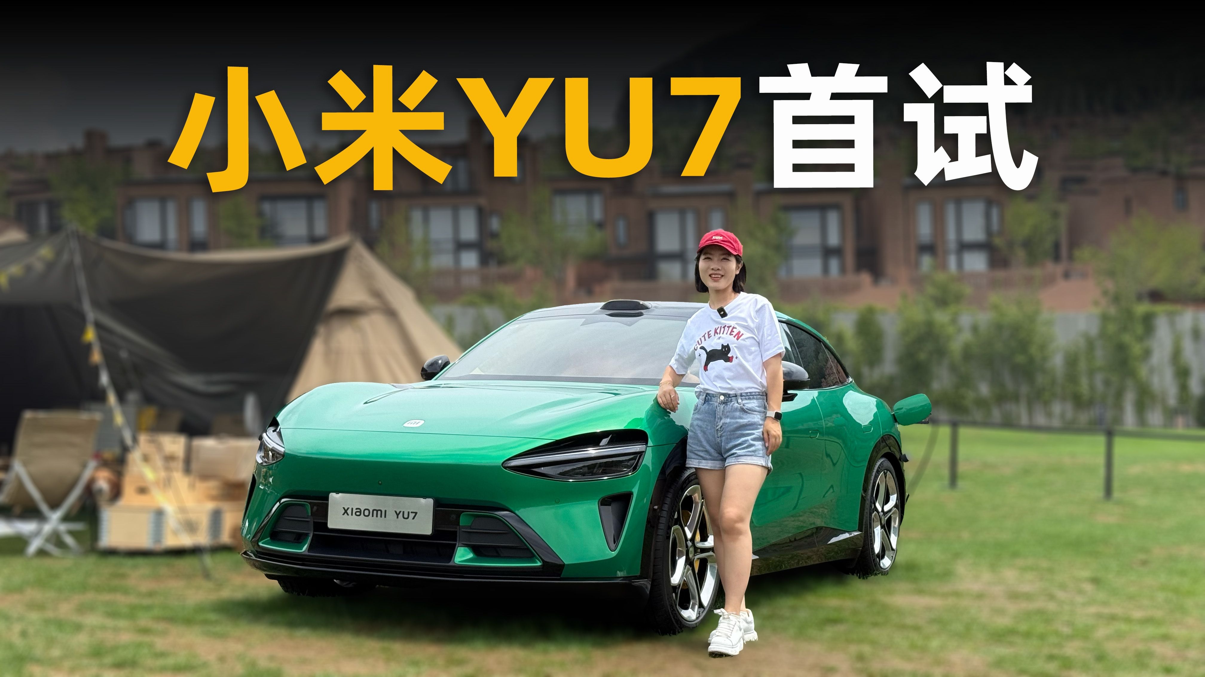 细节多到上头！小米YU7首发试驾