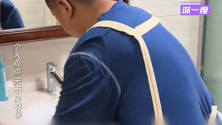 “为什么我老婆能情绪稳定？”男子分享自己在家处理简单琐事。