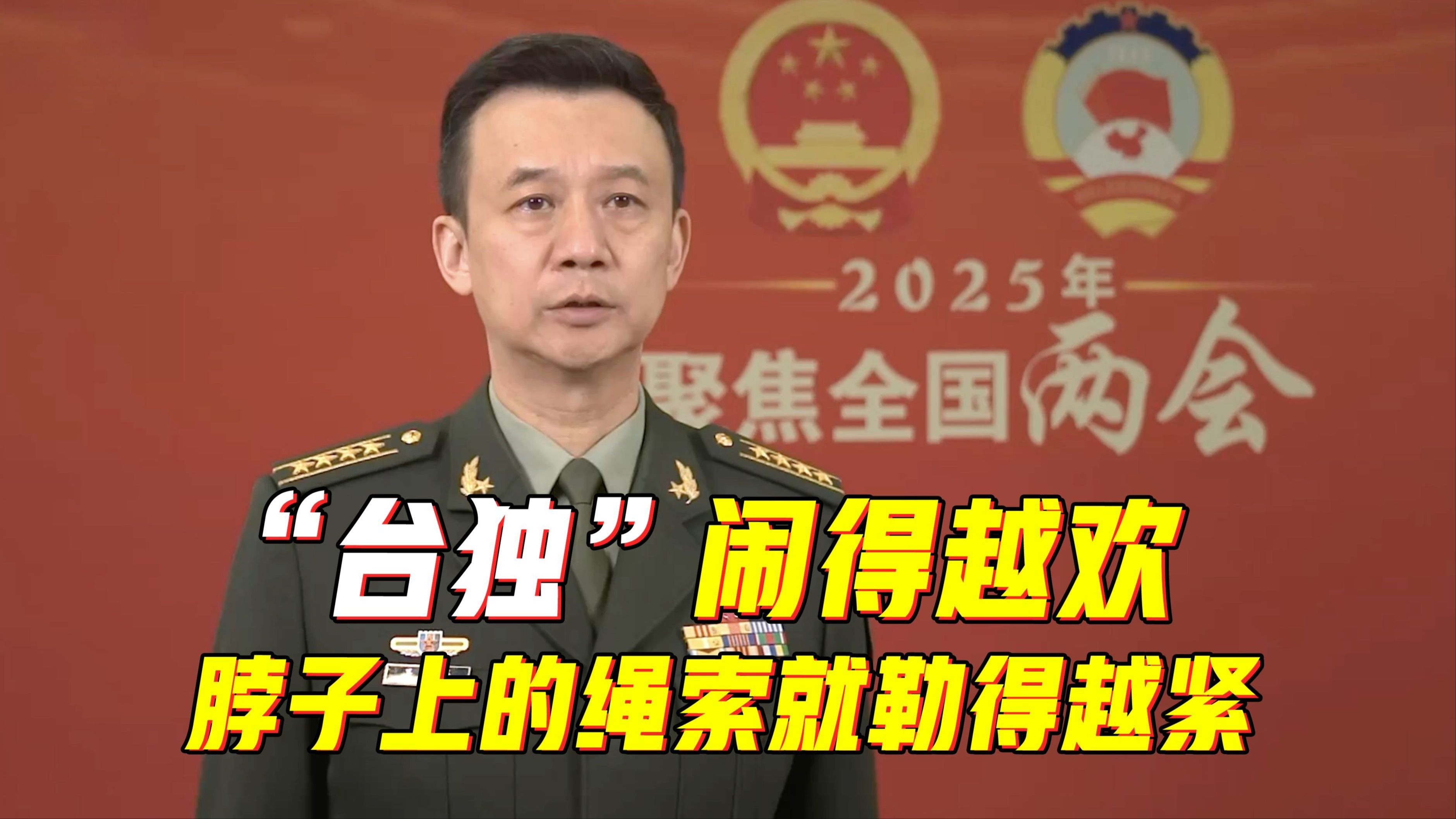 解放军一向是打“独”促统的行动派！