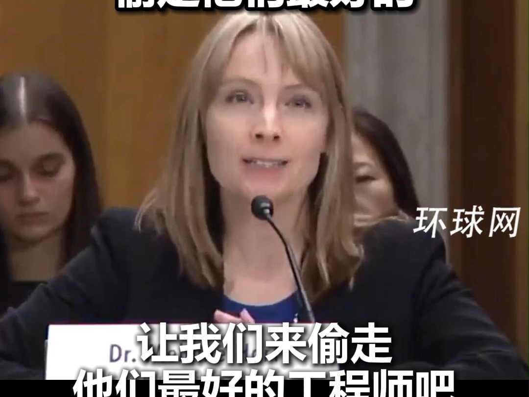 为应对中国， 美国智库总监出主意：咱们去偷中国工程师，偷走他们