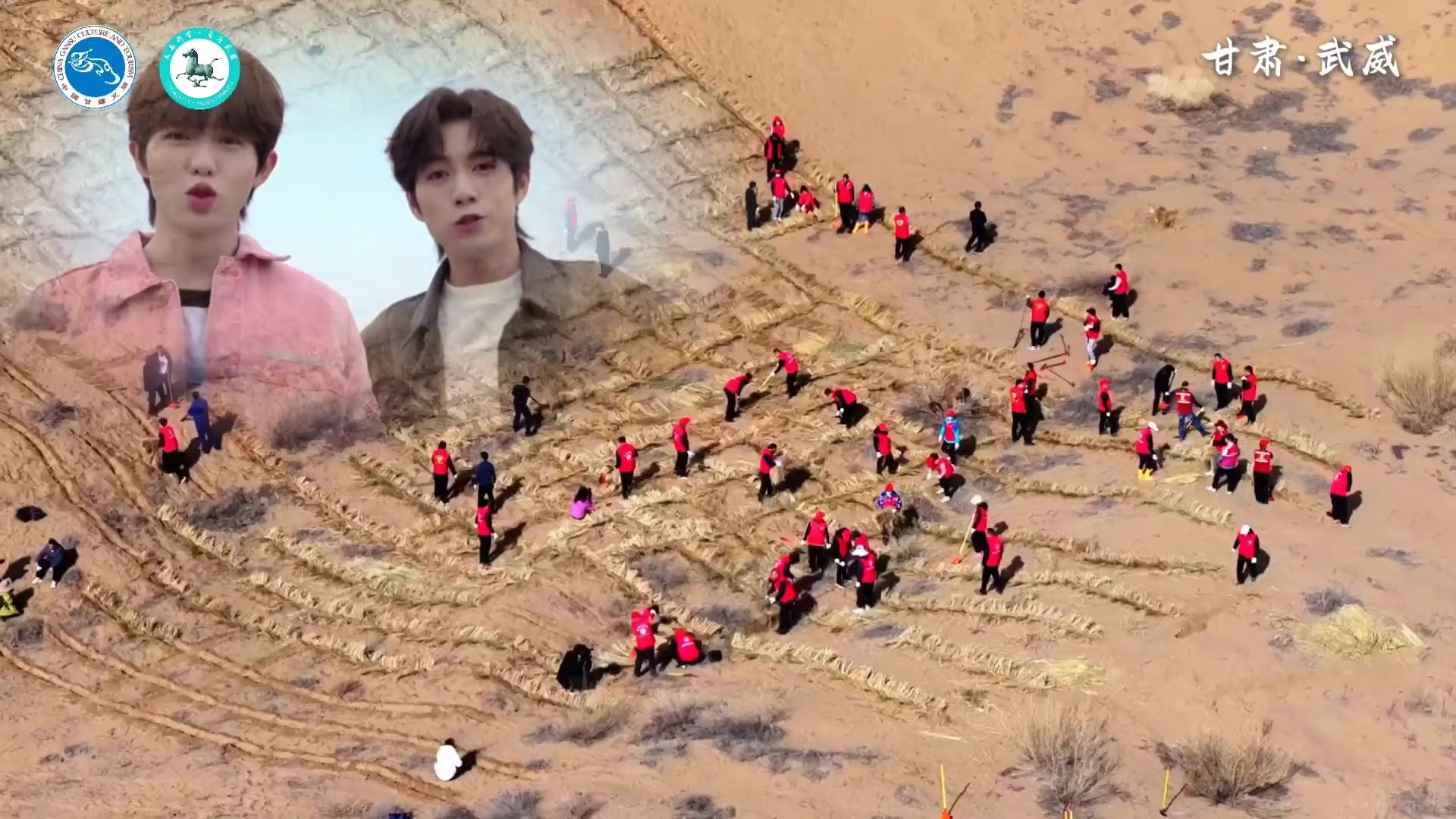 #植树节 与# 禾伙人 一起来武威吧～