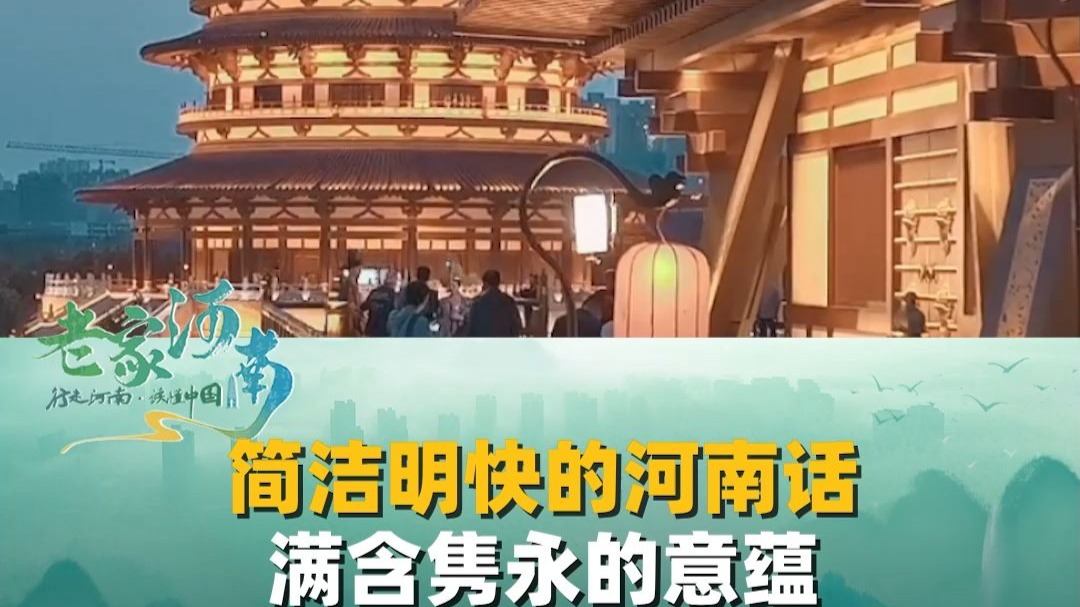 中、冇、喷、㧅……这些字在河南话中是什么意思?说唱《河南话 中、冇、喷、㧅……这些字在河南话中是什么意思?说唱《河南话