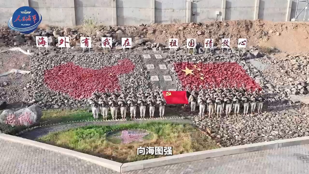 中国共产党成立104周年，今天，来听海军官兵的铮铮誓言