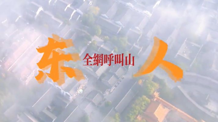 全网呼叫山东人！这条风景线太上头