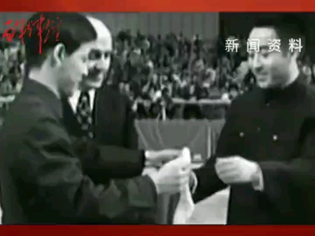 《这段历史佳话你还记得吗？》