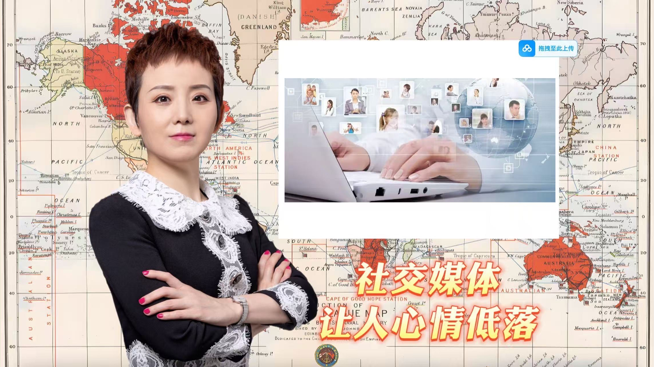 社交媒体让人心情低落 社交媒体让人心情低落