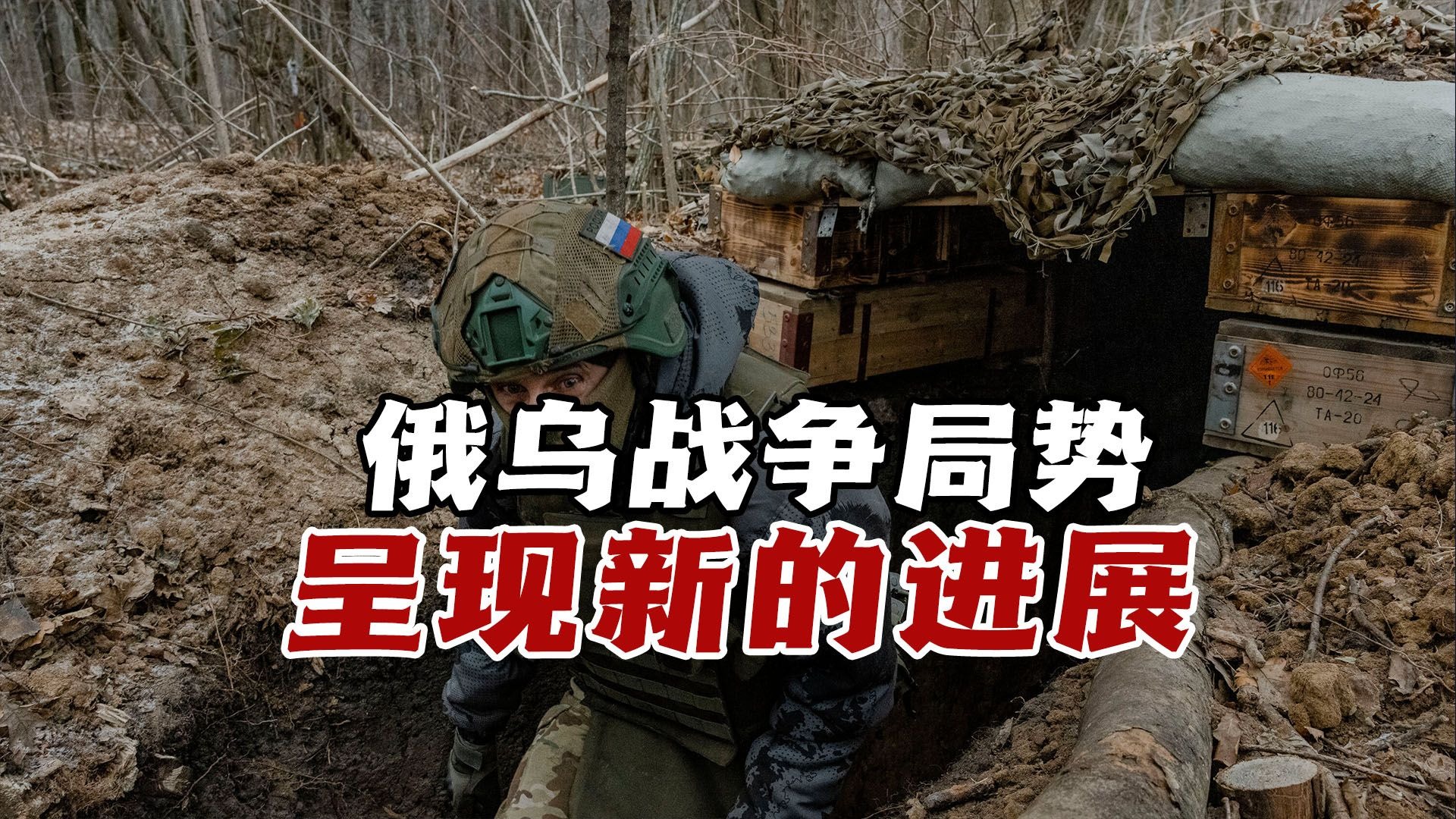 伴随欧美对俄乌冲突的最新反应，全球地缘政治经济迎来大变化