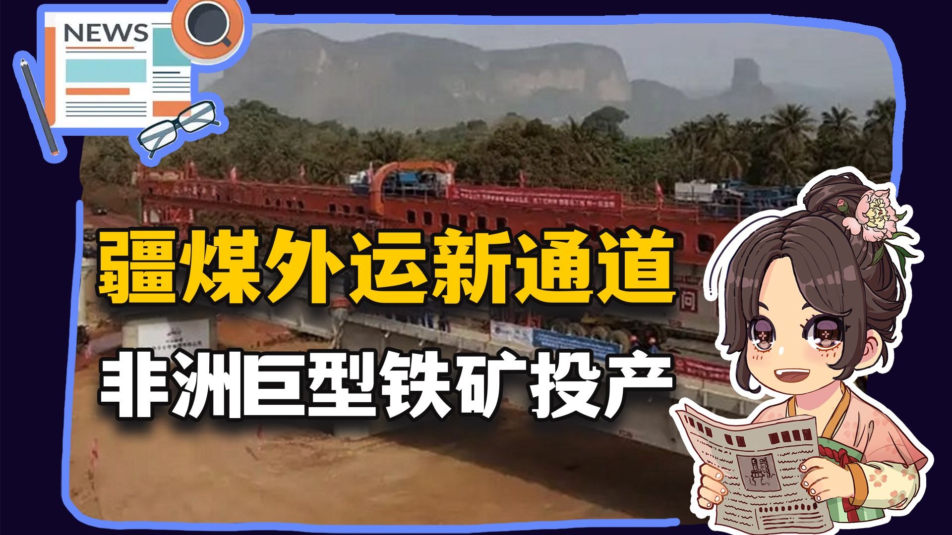 【参考信息第518期】马拉松赛事降温;老年人补结婚证 【参考信息第518期】马拉松赛事降温;老年人补结婚证