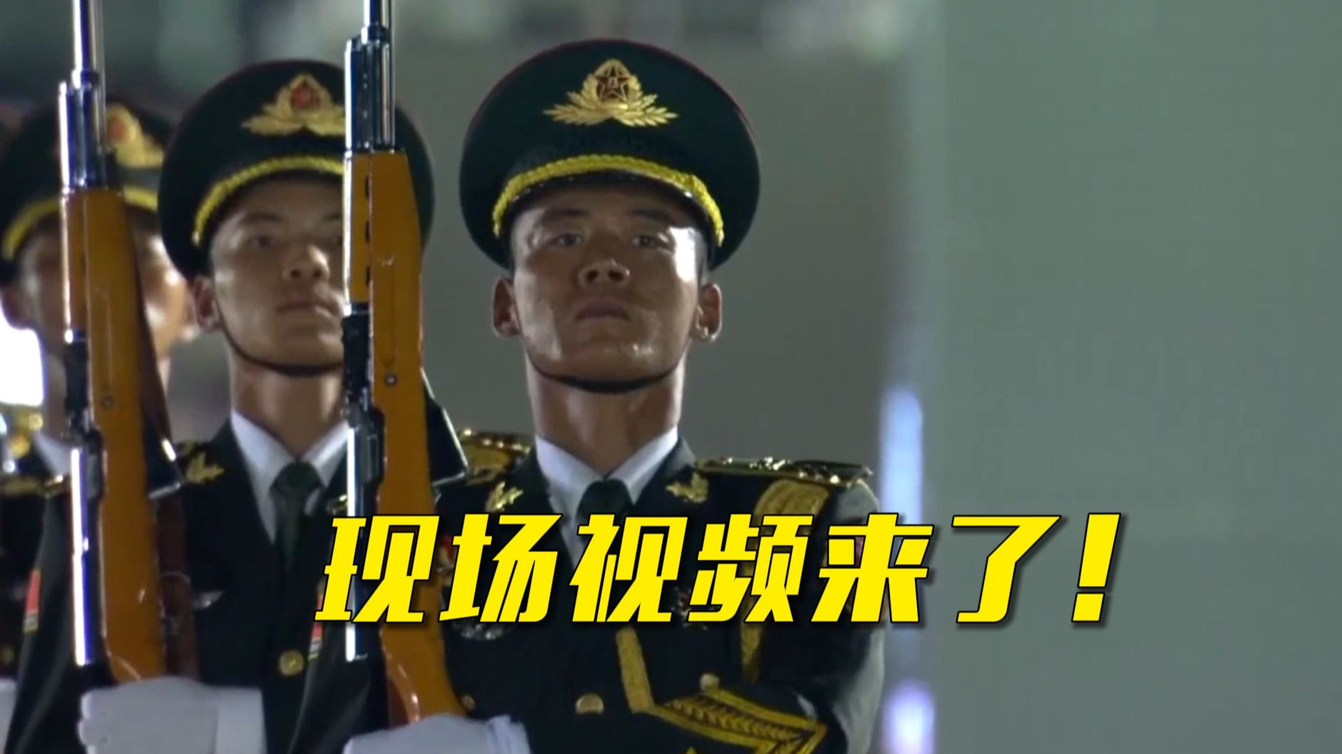 纪念中国人民抗日战争暨世界反法西斯战争胜利80周年大会第一