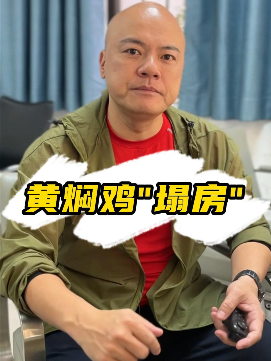 杨铭宇黄焖鸡被曝剩菜回收、变质肉上桌！