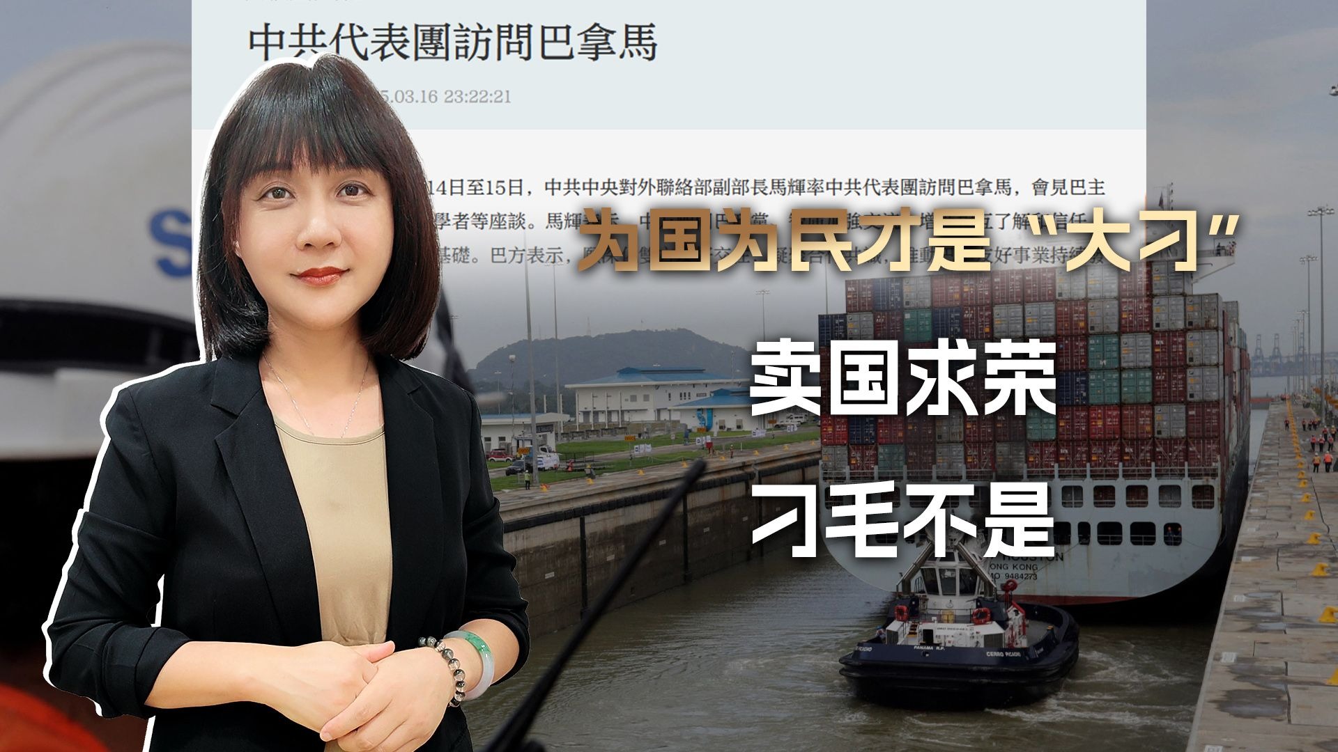 国家人民认，诸位李生才是“大刁”；国家人民不认，你们刁毛不是