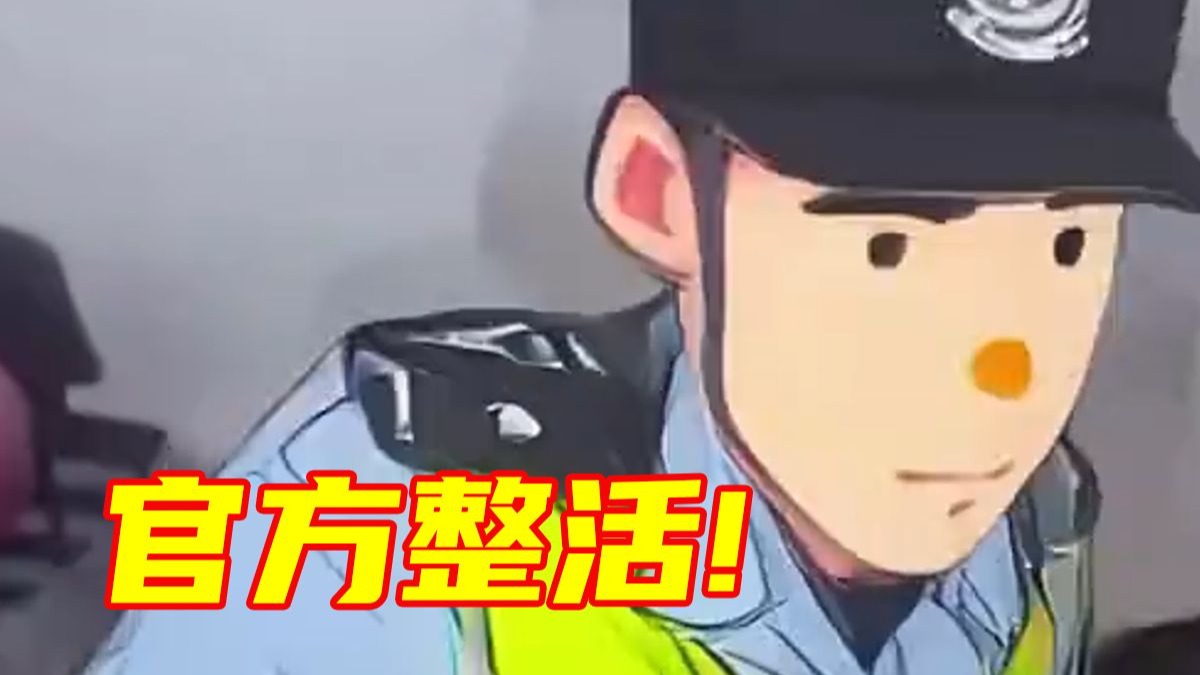 云南麒麟警方普法宣传：道路千万条，安全第一条