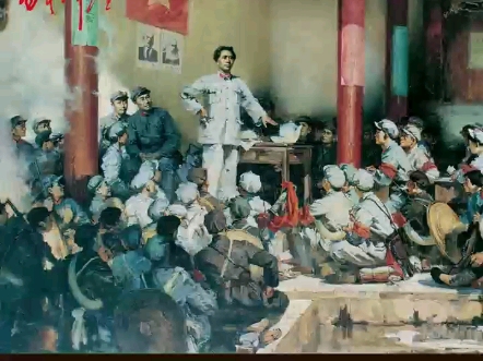 美术作品中的党史：古田会议