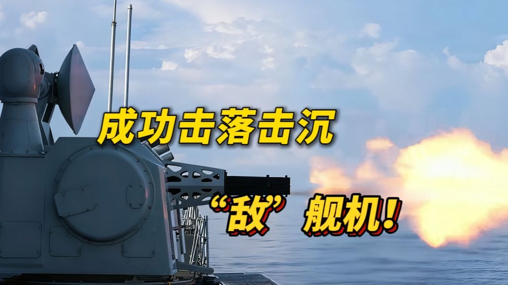 直击南部战区海军多课目演 直击南部战区海军多课目演