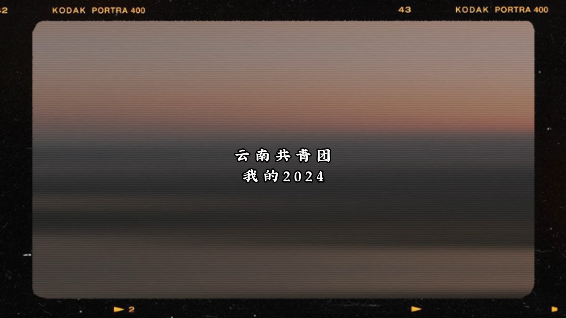 云团团的年终总结来了