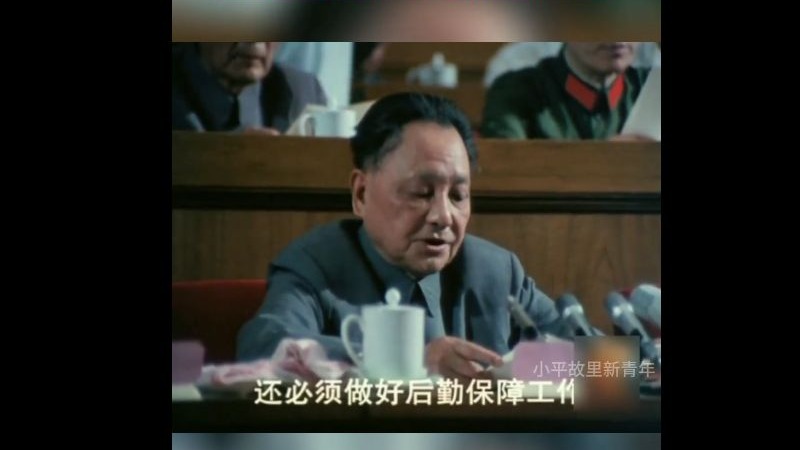 1978年3月18日，全国科学大会在北京人民大会堂举行，中国迎来了