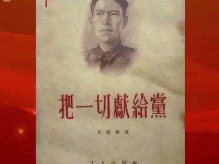 他们是雷锋的好榜样