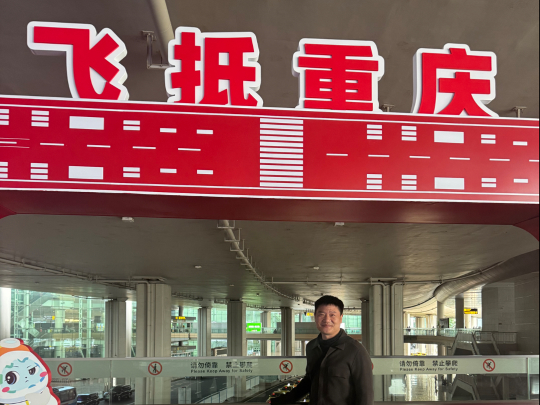重庆真实结束看到了很多善良也看到… 重庆真实结束看到了很多善良也看到…