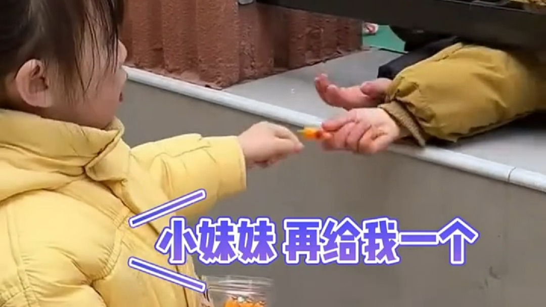 小女孩把刚买的零食全分给小朋友，宝妈没有阻止 而是让孩子在