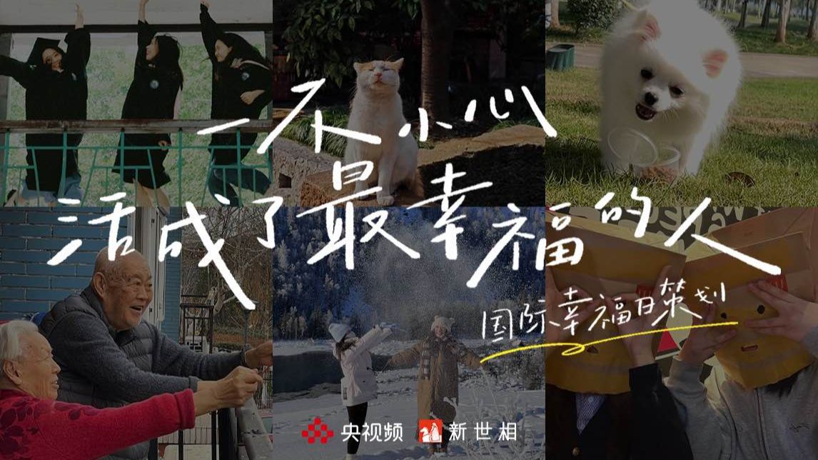 谢谢这些瞬间让我活成了最幸福的人