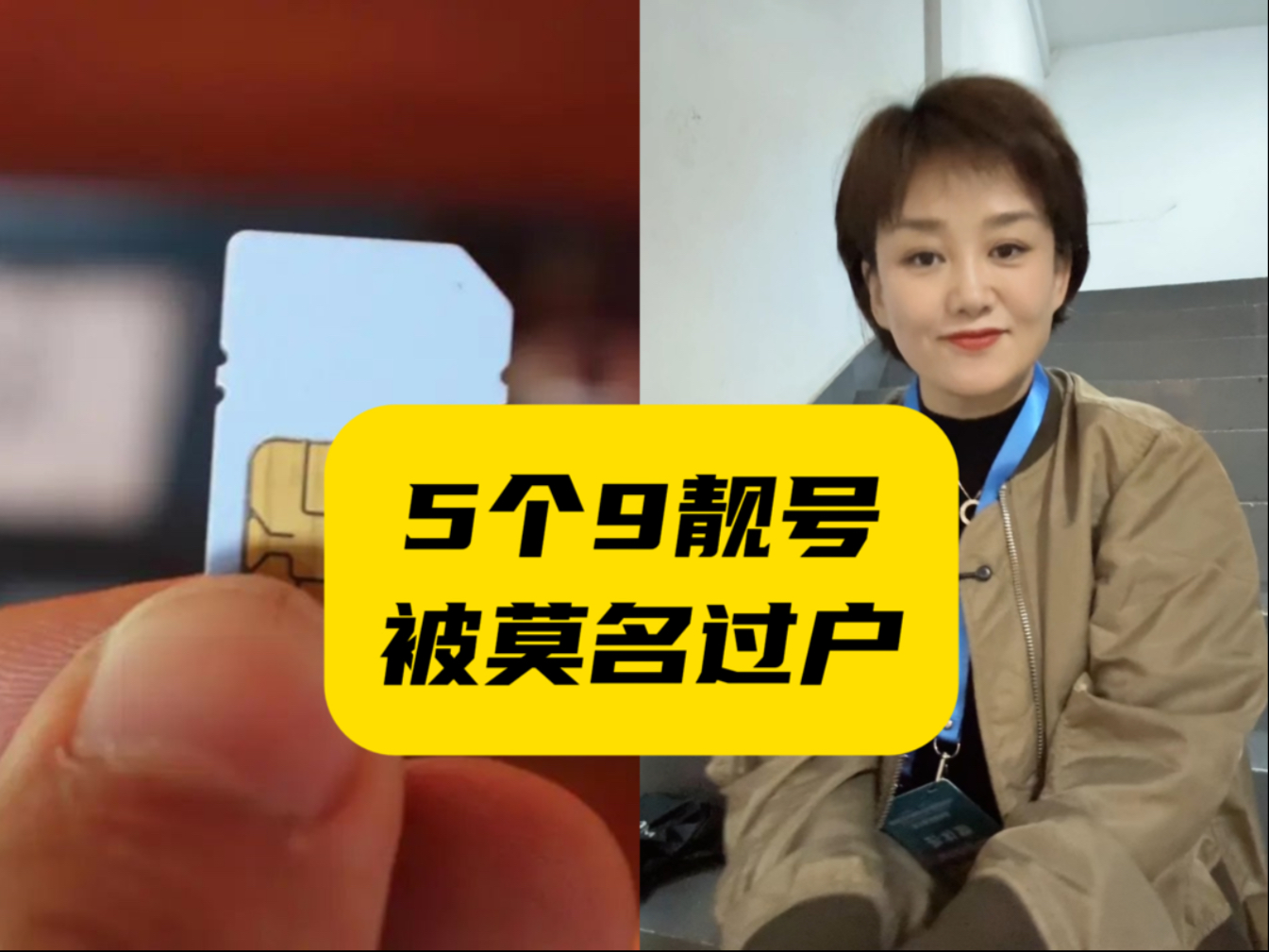 电信说不是他们干的 电信说不是他们干的