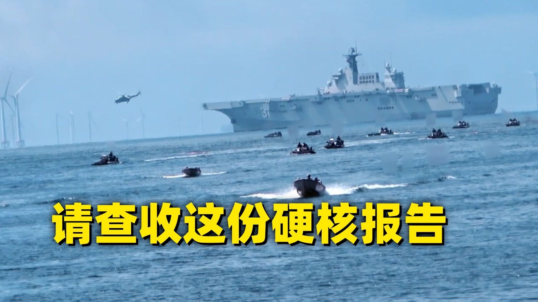2025年7月1日，分享一个视频。