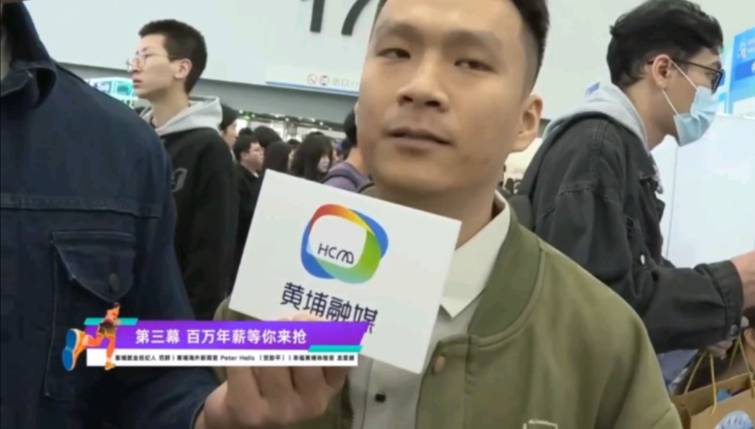 金发科技招聘人给快毕业的你提意见:建议学生们抓住两大机遇.