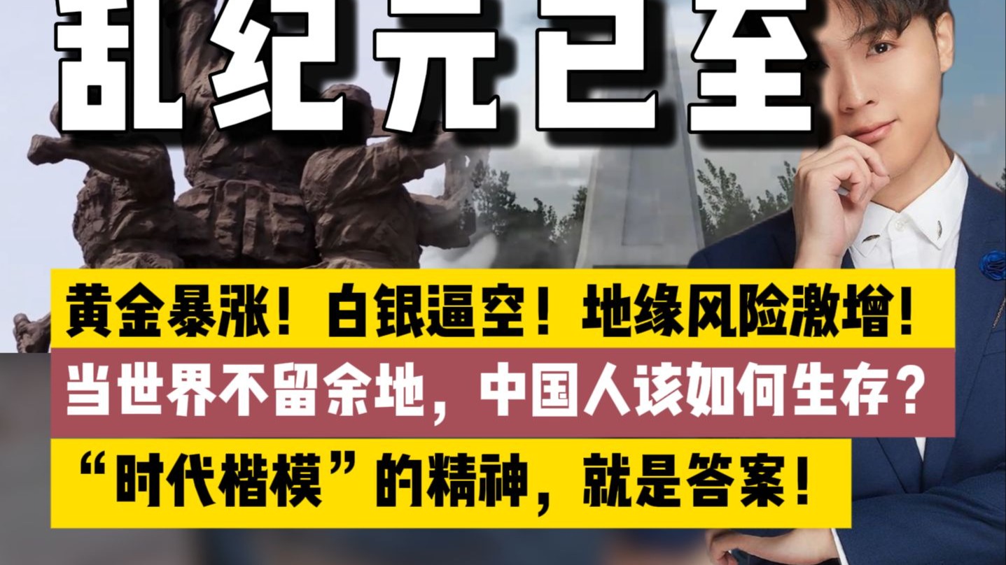 当世界不留余地,中国人该如何斗争?这份短信,就是答案! 当世界不留余地,中国人该如何斗争?这份短信,就是答案!
