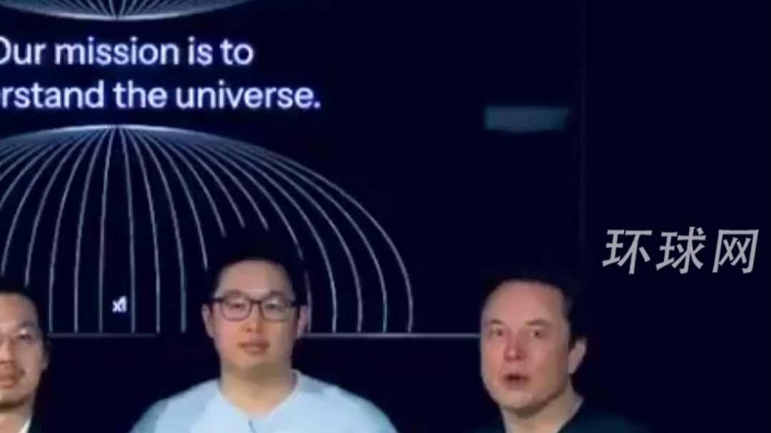马斯克旗下号称“史上最聪明AI”发布，称赶超DeepSeek：使命是探