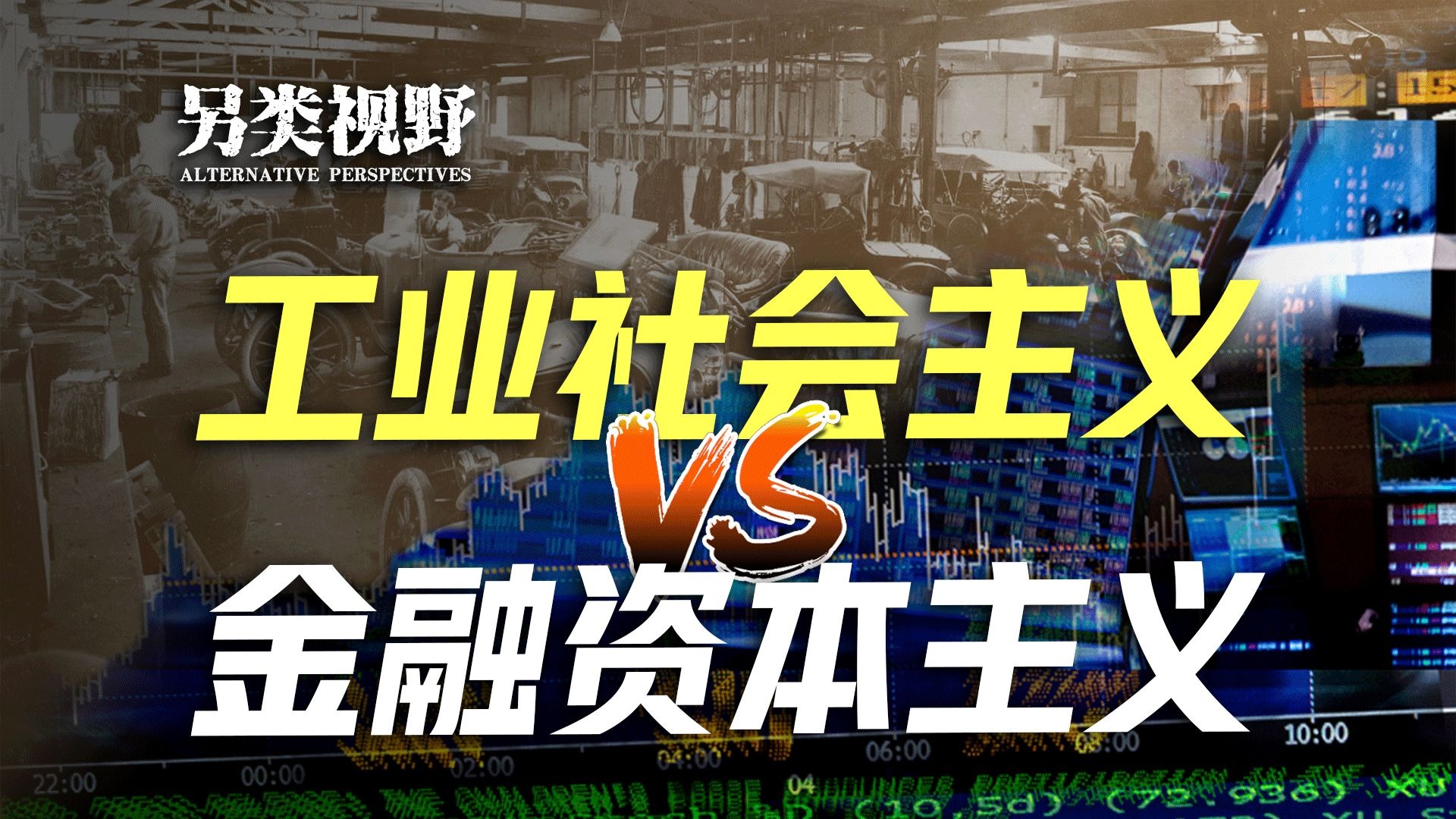 当我们谈论去美元化时，我们在谈论什么？【赫德森-另类视野】