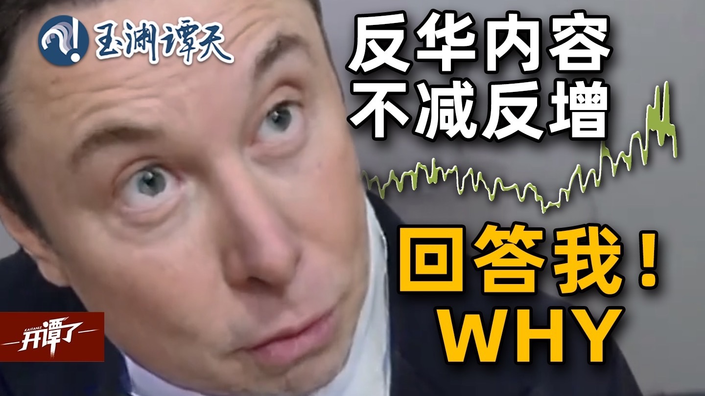 听说美国之音被优化？点击了解下岗再就业新去处【美国流量治国