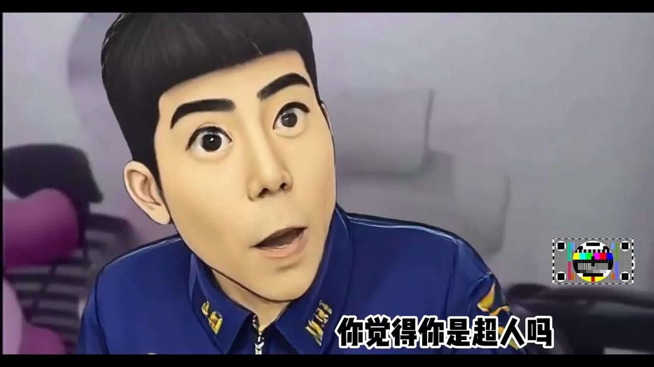 你有在听吗？回答我！