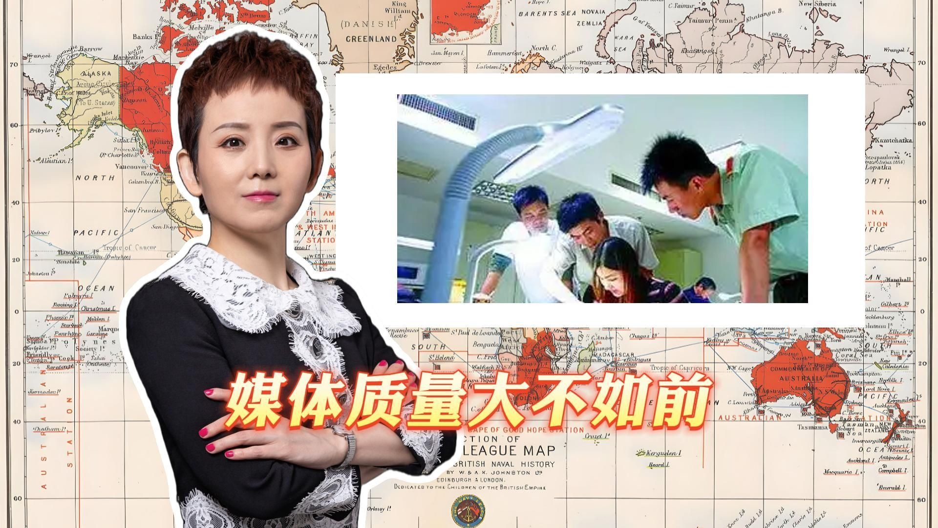 媒体质量大不如前