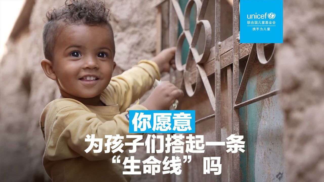 和我们一起“挺身而出”