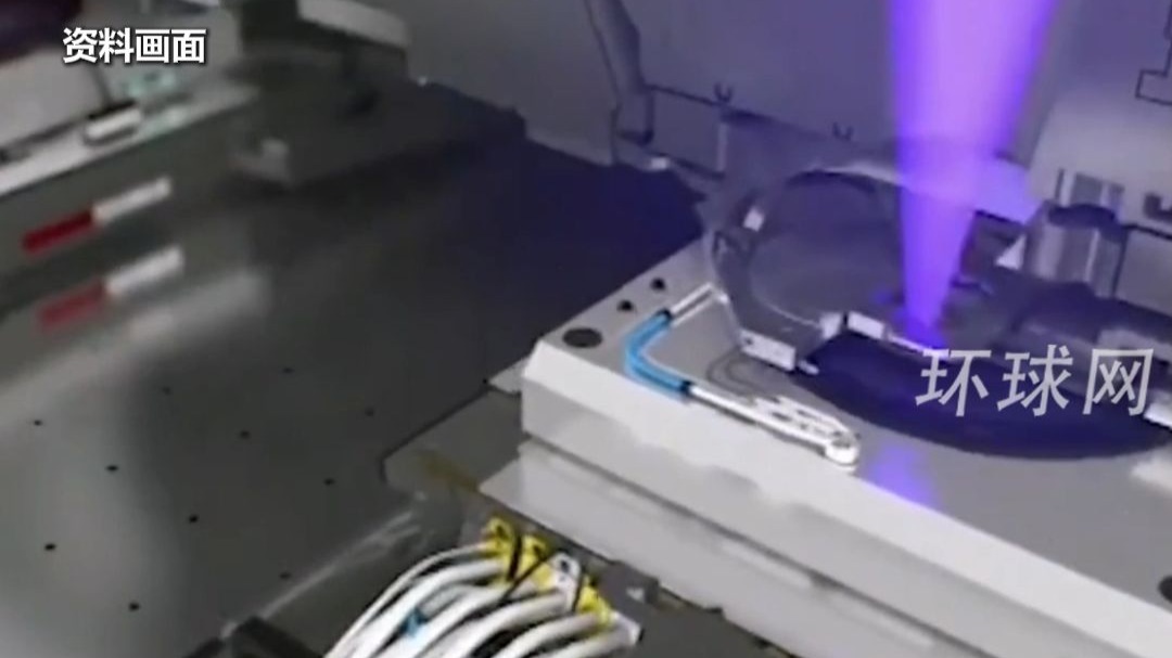 打破荷兰ASML垄断！法媒关注EUV光刻技术首项中国专利，称中国成