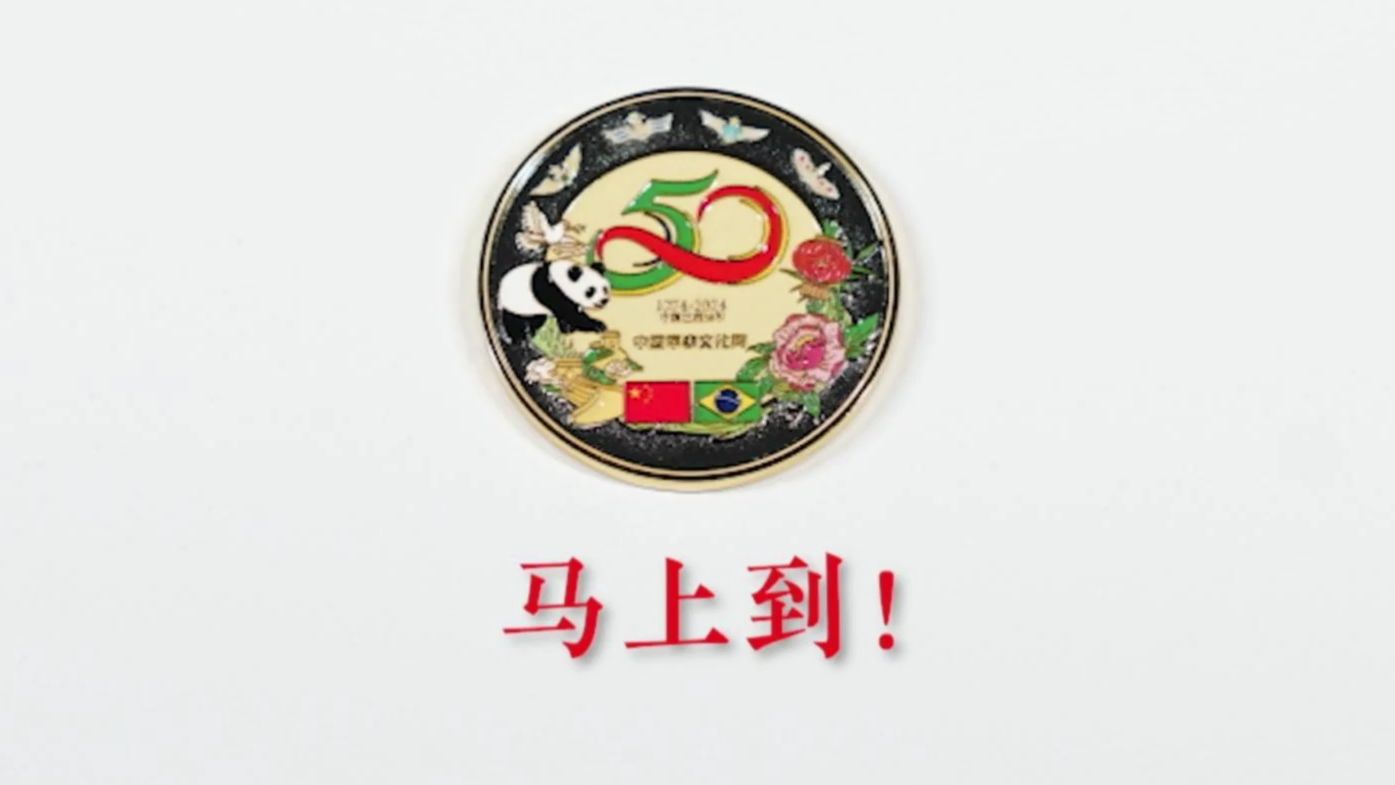 中国军事文化周纪念章发货啦！沉浸式打包赛道卷起来了