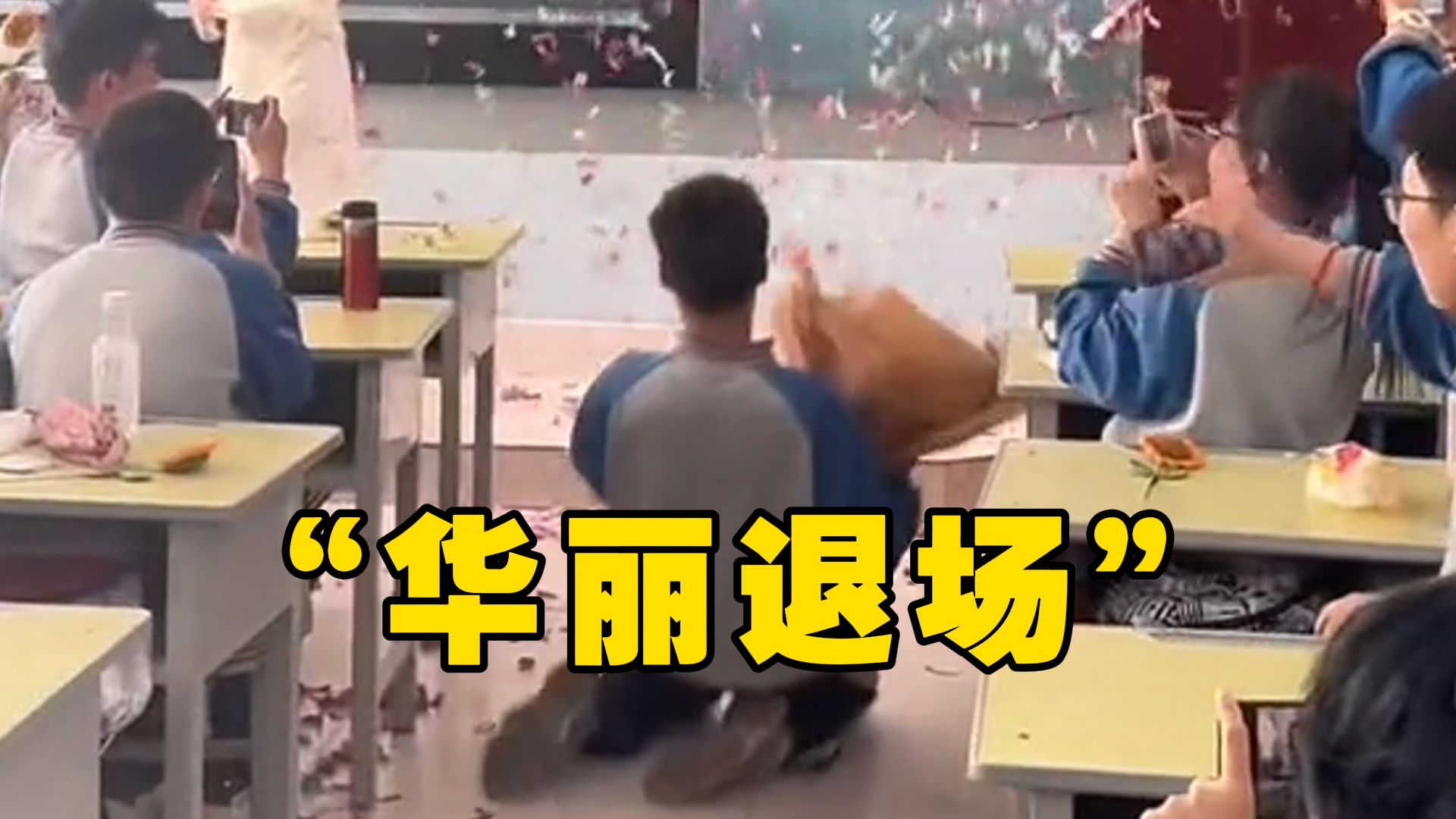 急！这个视频得赶紧发！