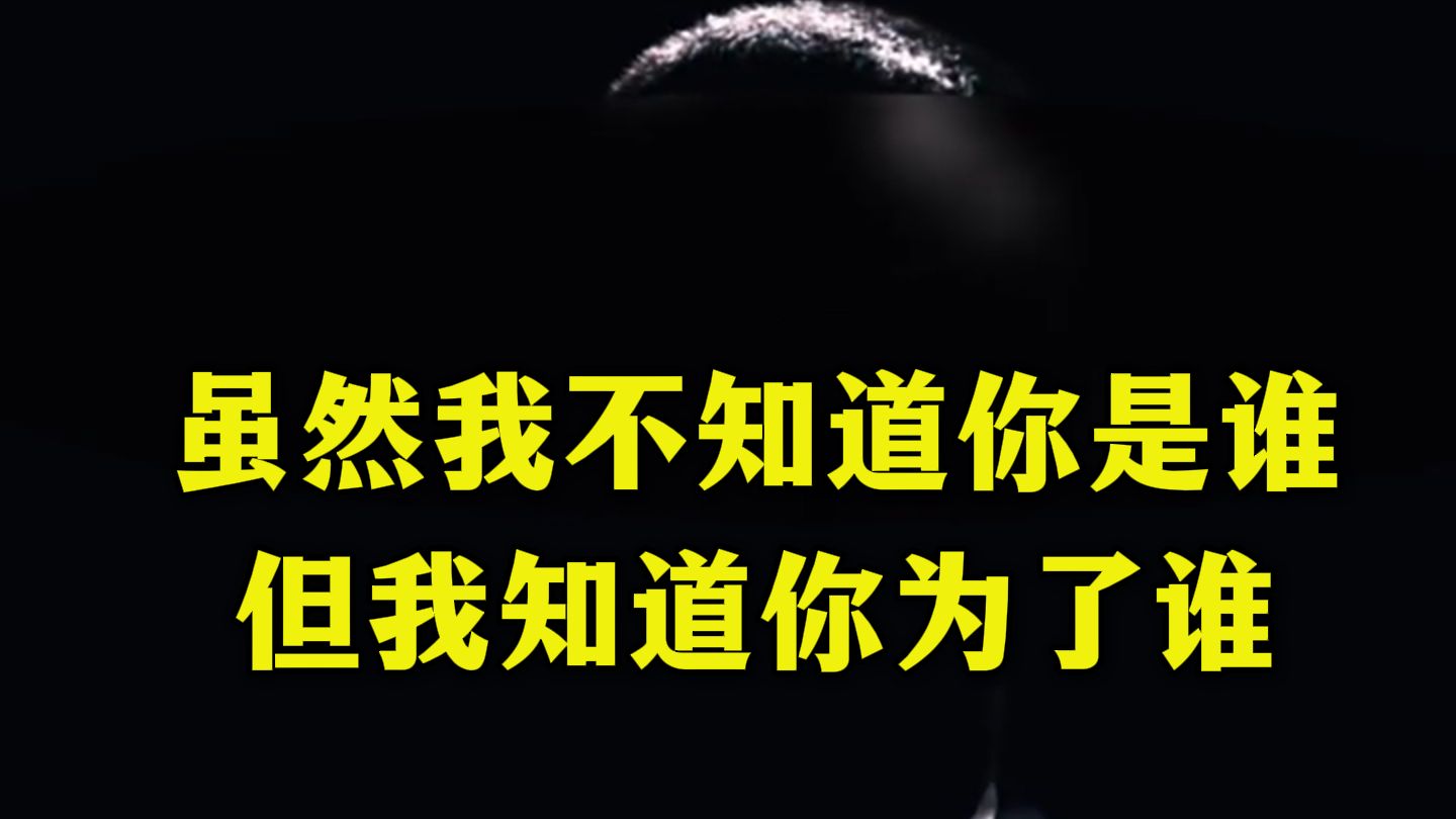 他叫“明”，他叫“暗”，他勇猛追击持枪毒贩，他的女儿叫他“电脑