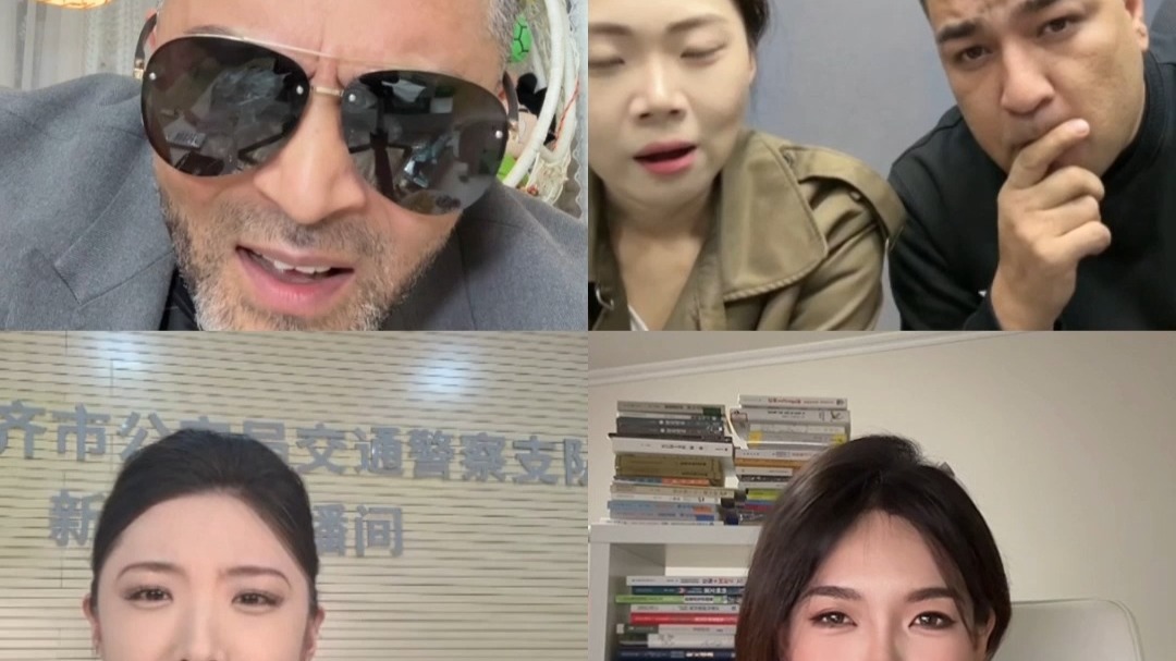 什么？新疆禁毒直播你错过了？没事！精彩回放，拿去！