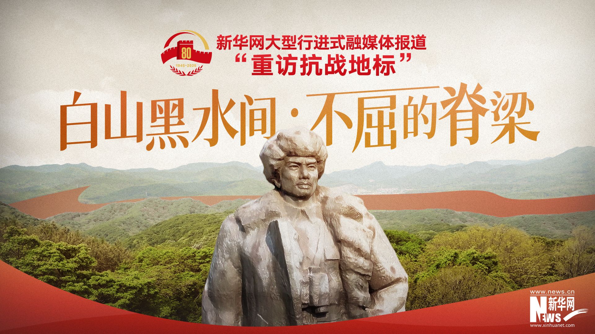 中国人的骨头有多硬