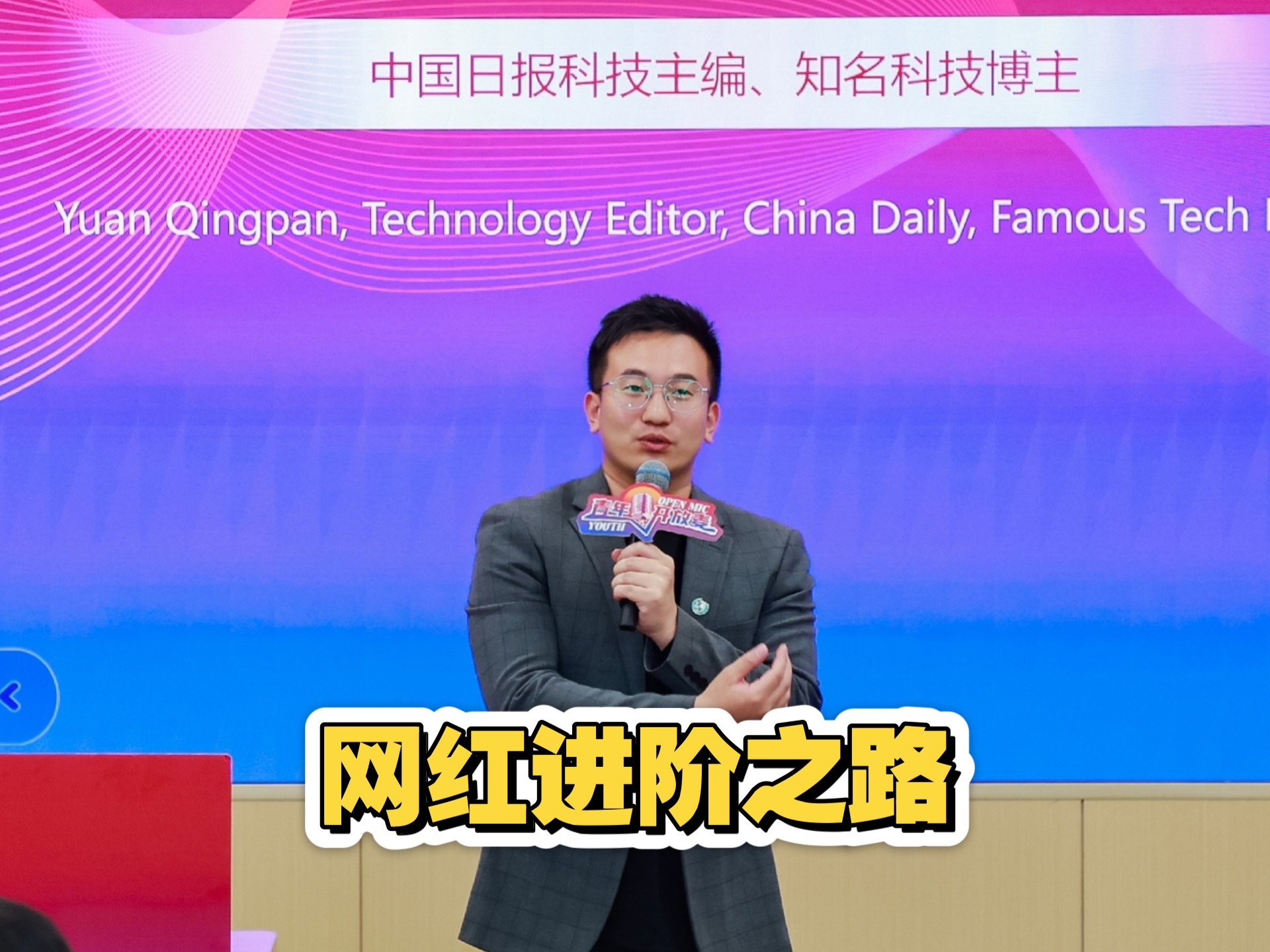 人大九十分钟课程二十分钟精简版:我是怎么做自媒体账号的 人大九十分钟课程二十分钟精简版:我是怎么做自媒体账号的