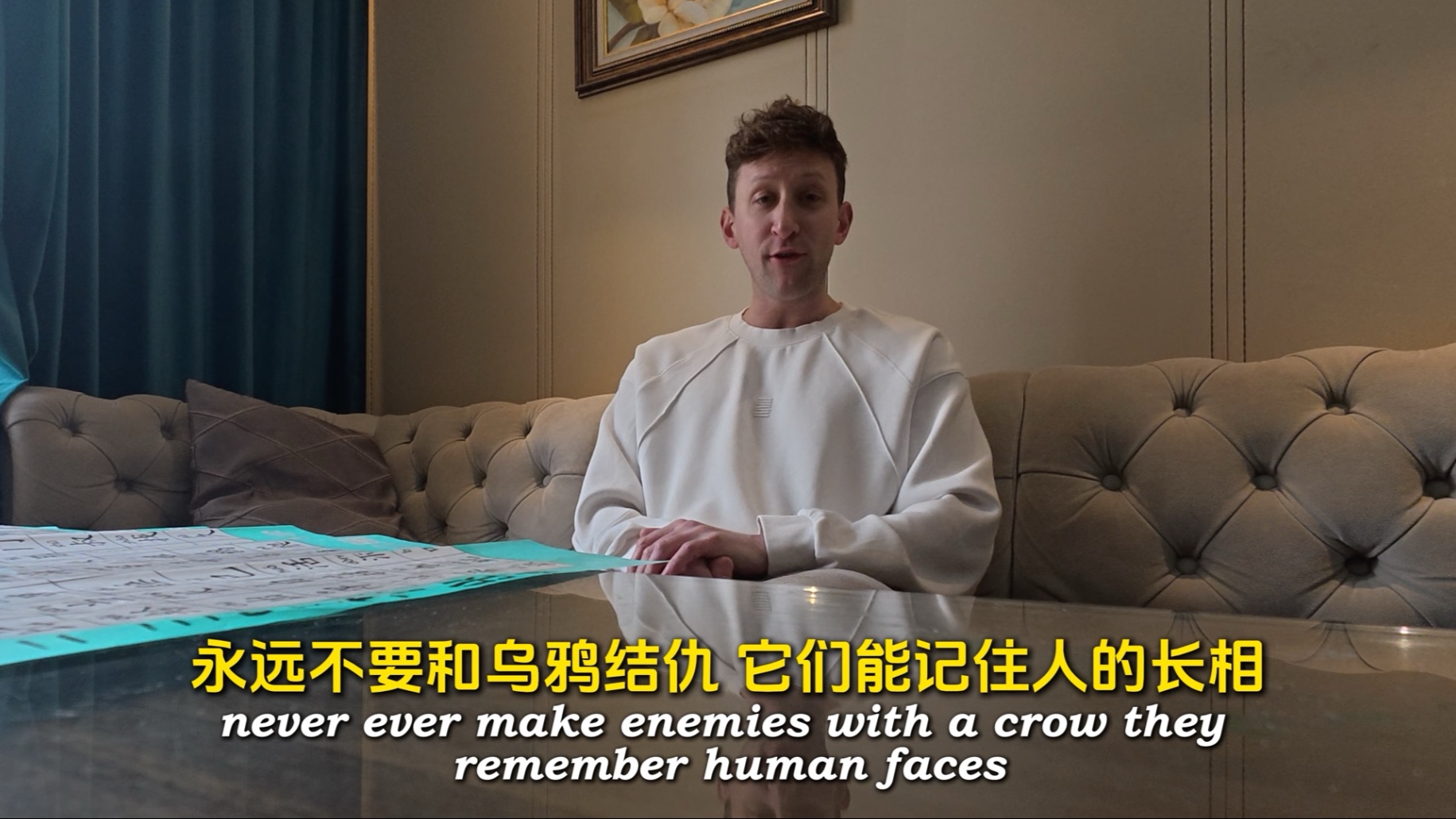 我在认真学汉语!下次给我上点难度，我要学三年级的!#埃文凯尔#