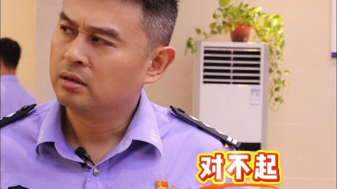 因为高考诈骗套路宣传的事，派出所老民警遭到了年轻民警的套路